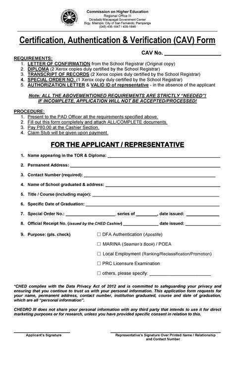 Certification, Authentication & Verification (CAV) Form .